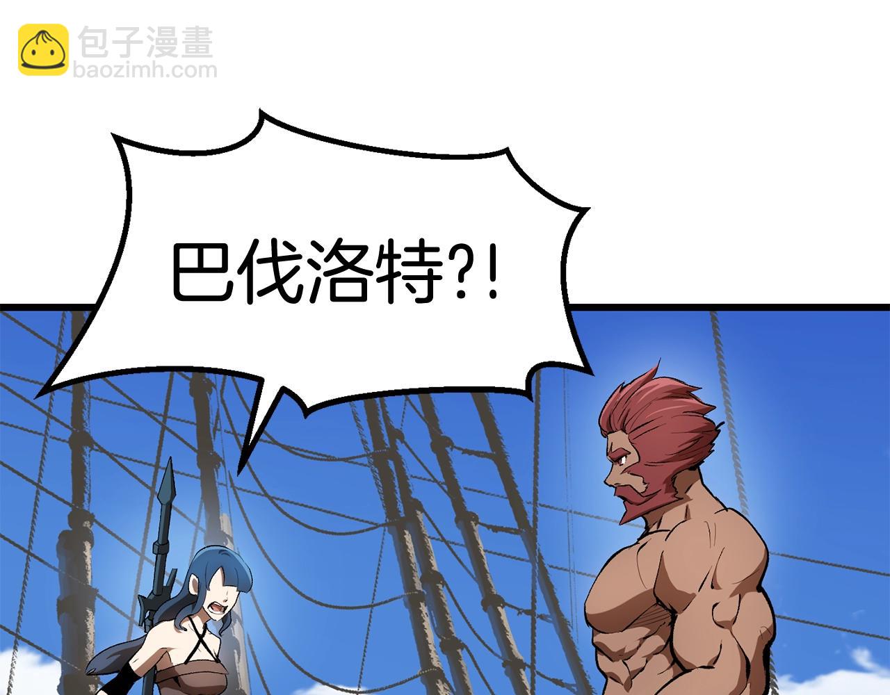 第125话 沉重的剑92