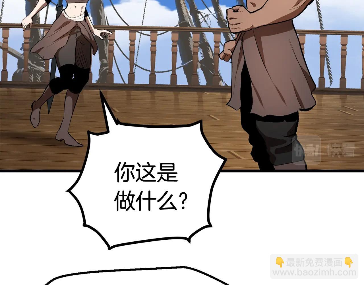 第125话 沉重的剑93