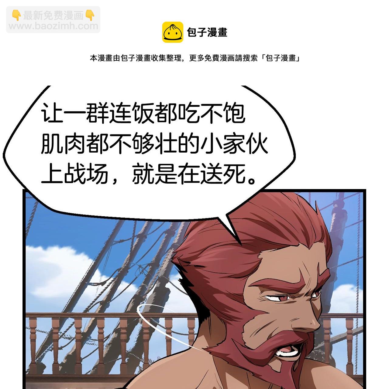 第125话 沉重的剑94
