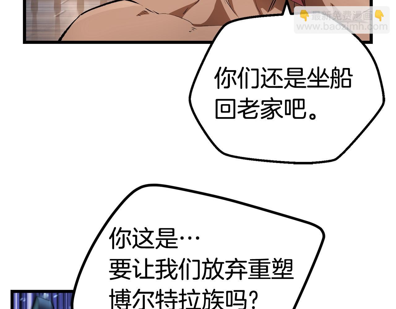 第125话 沉重的剑95