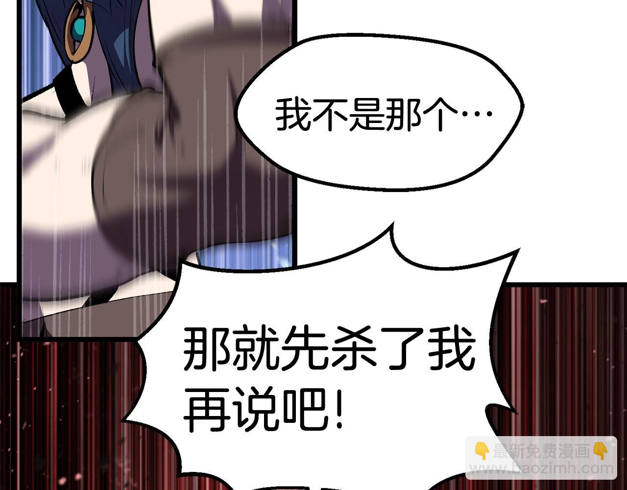 第125话 沉重的剑97