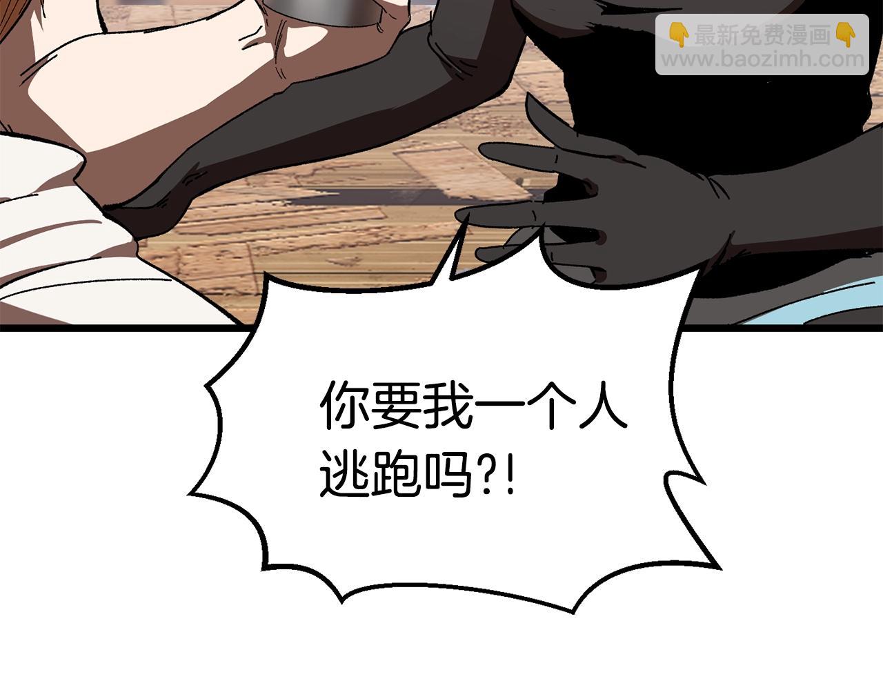 第130话 龙核精气102