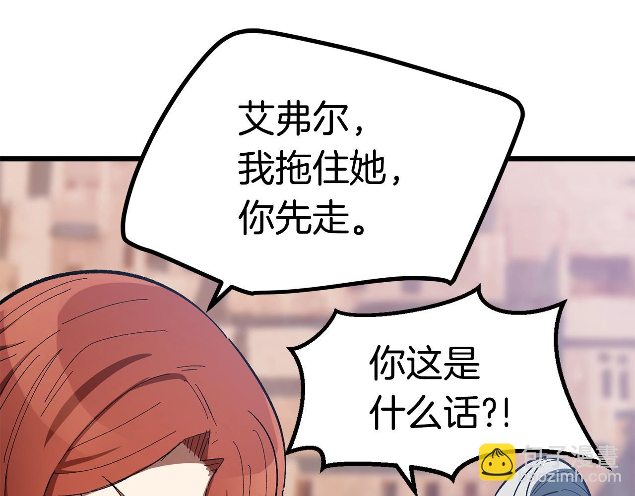 第130话 龙核精气104