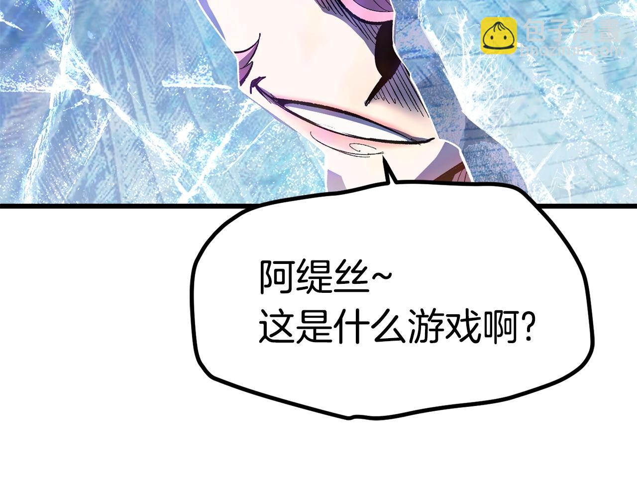 第130话 龙核精气108