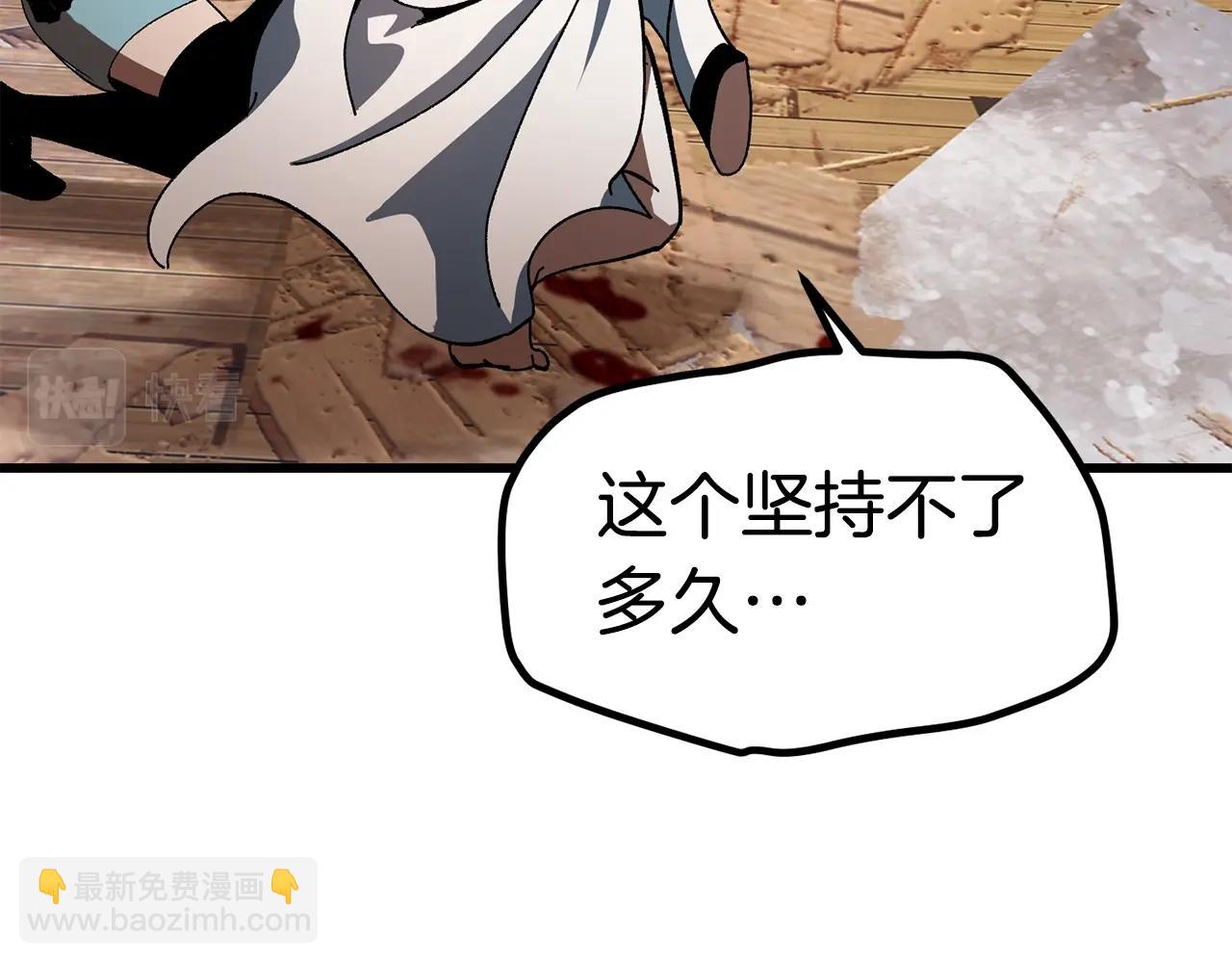 第130话 龙核精气111
