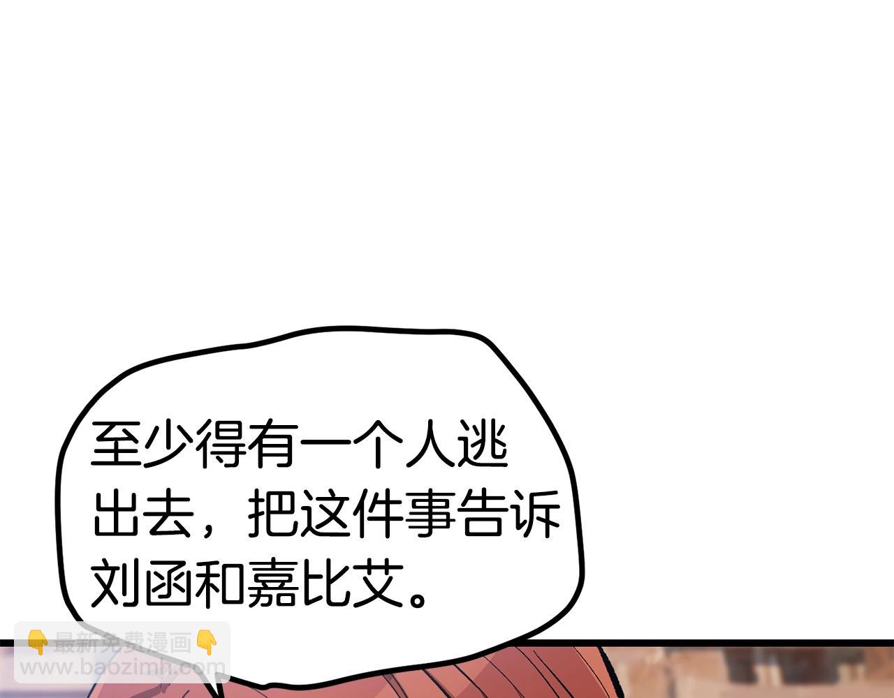 第130话 龙核精气112