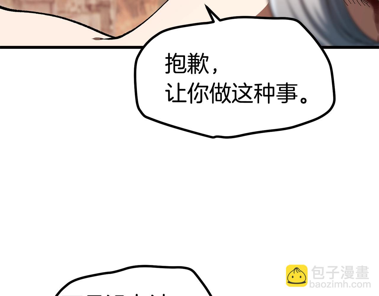 第130话 龙核精气114