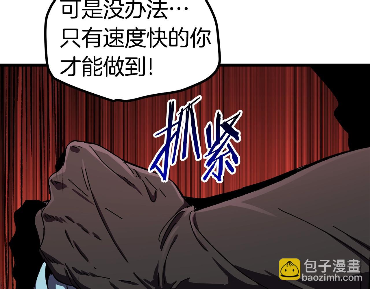 第130话 龙核精气115