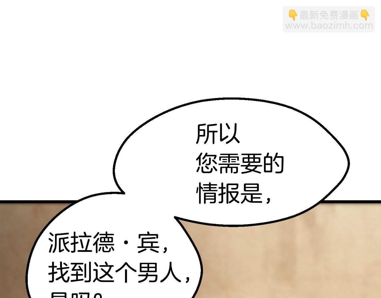 第130话 龙核精气12