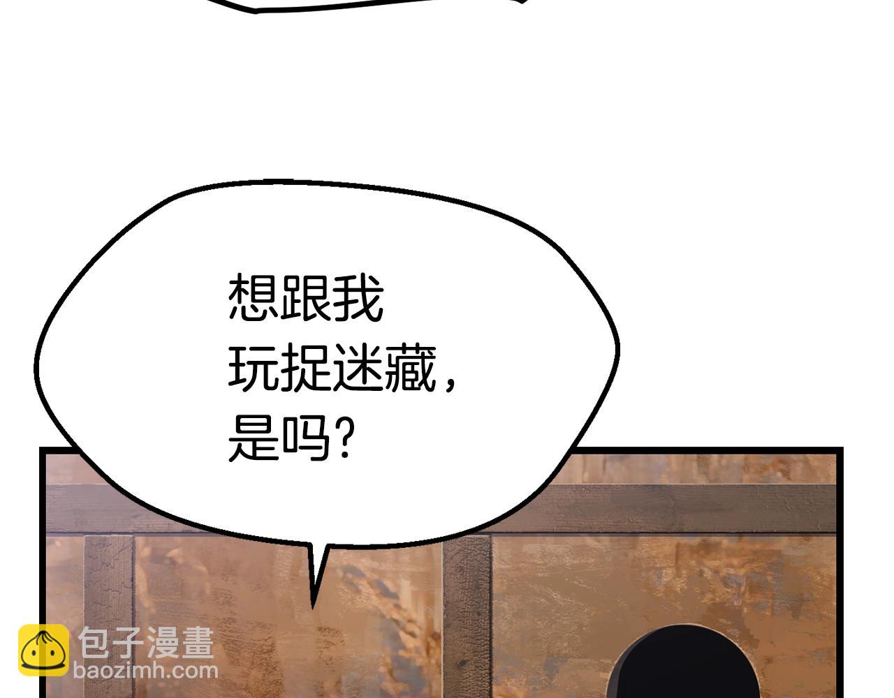 第130话 龙核精气124