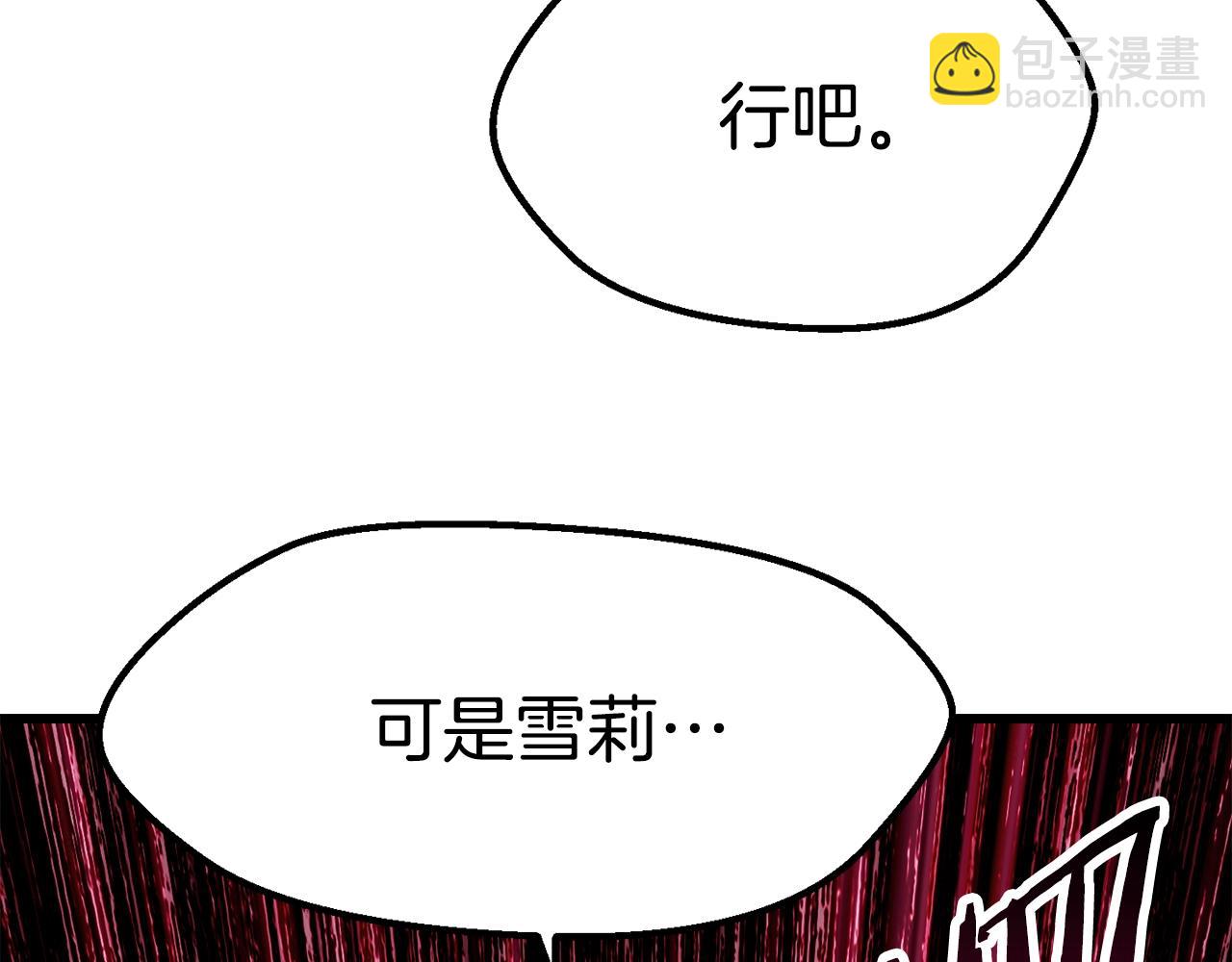 第130话 龙核精气126
