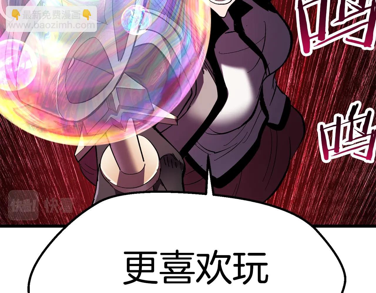 第130话 龙核精气128