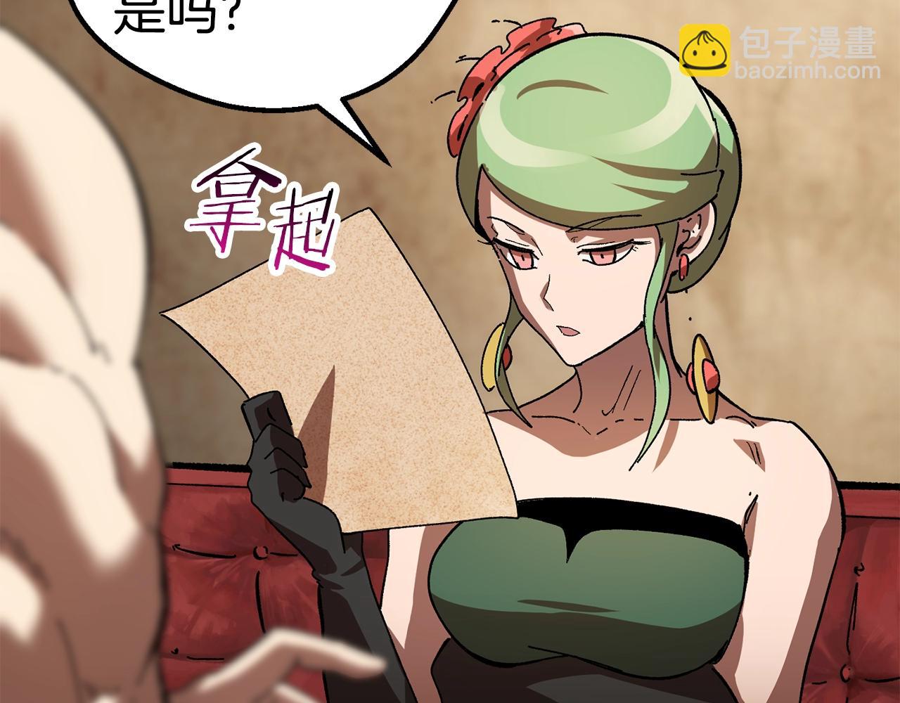 第130话 龙核精气13