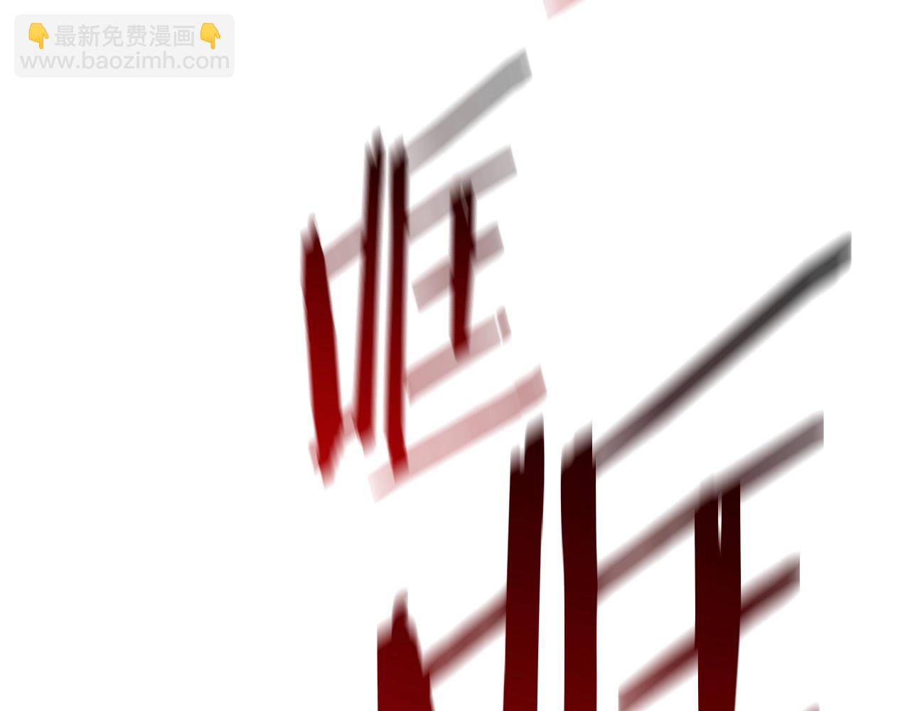 第130话 龙核精气136