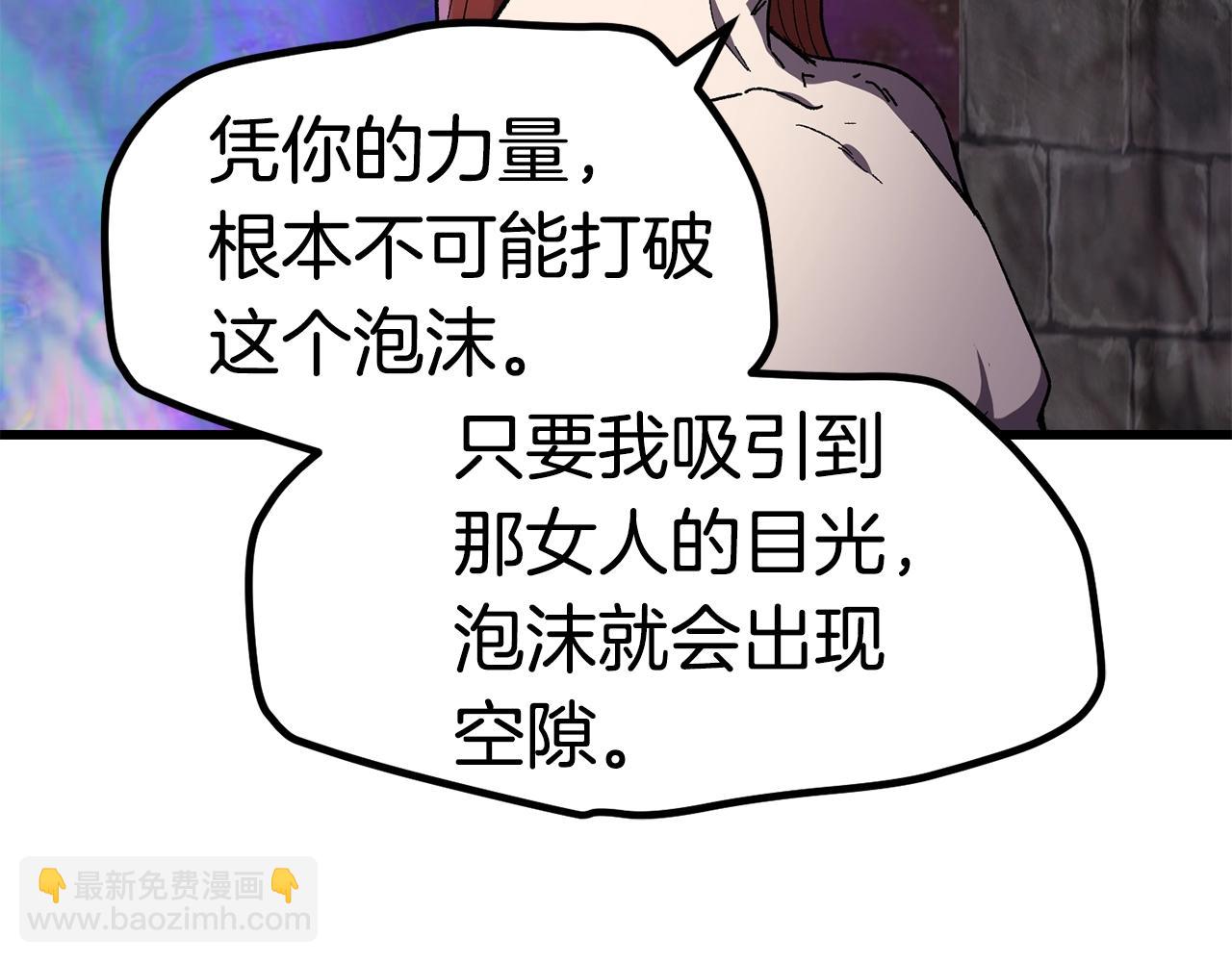 第130话 龙核精气142