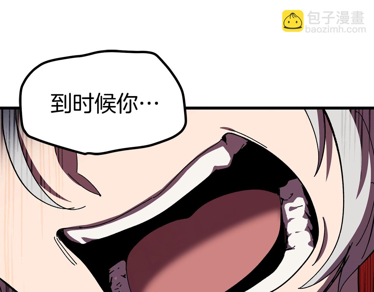 第130话 龙核精气144