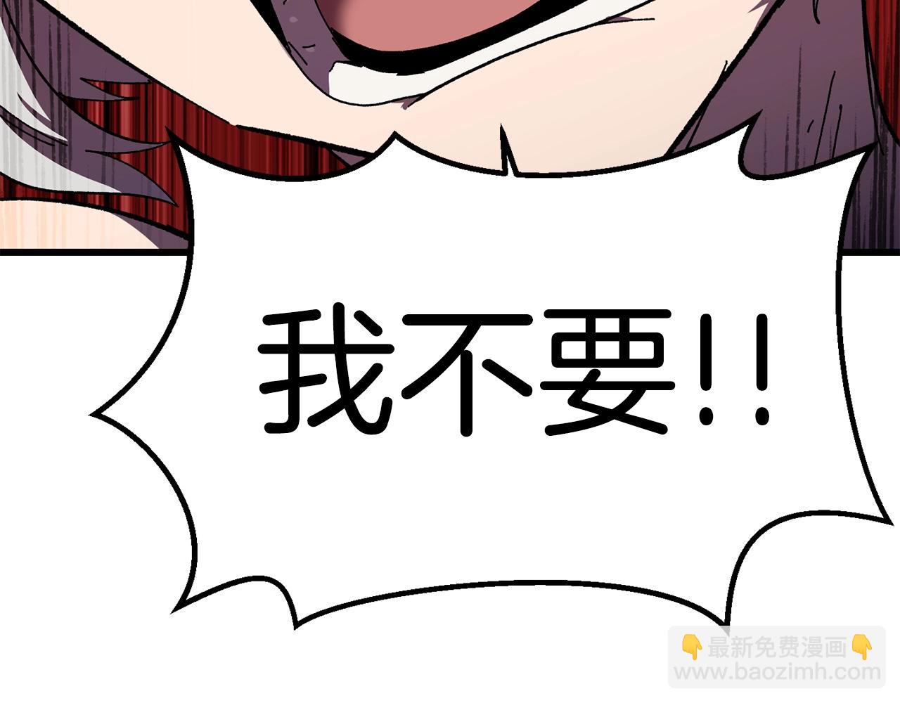 第130话 龙核精气145