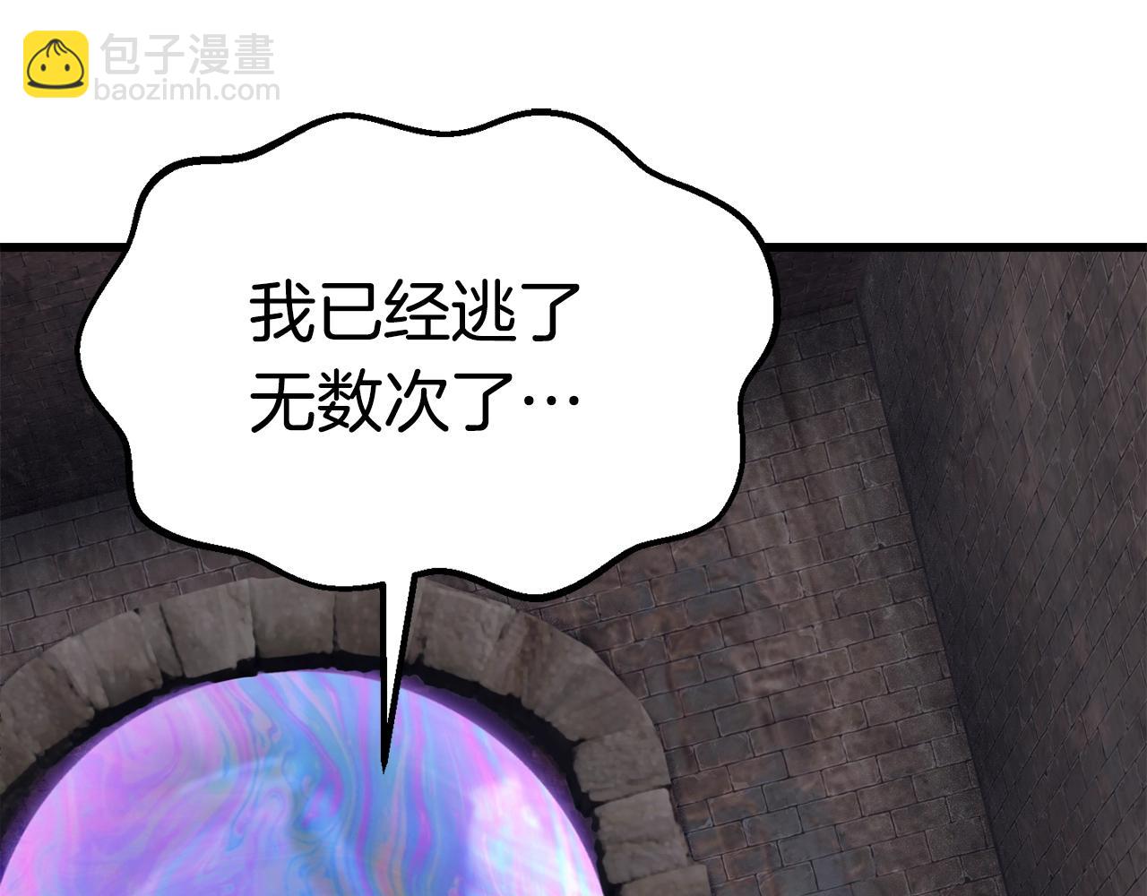 第130话 龙核精气146