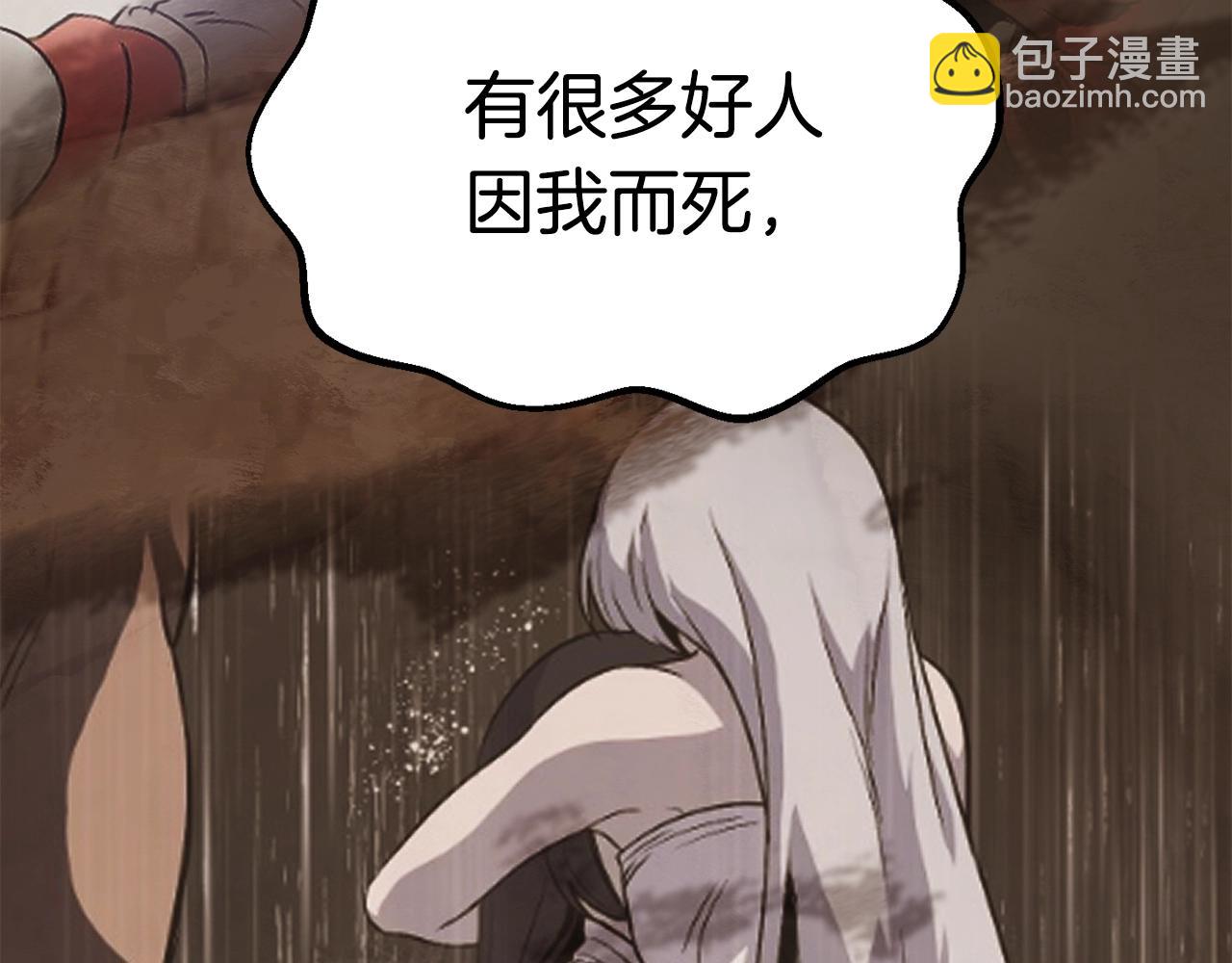 第130话 龙核精气149