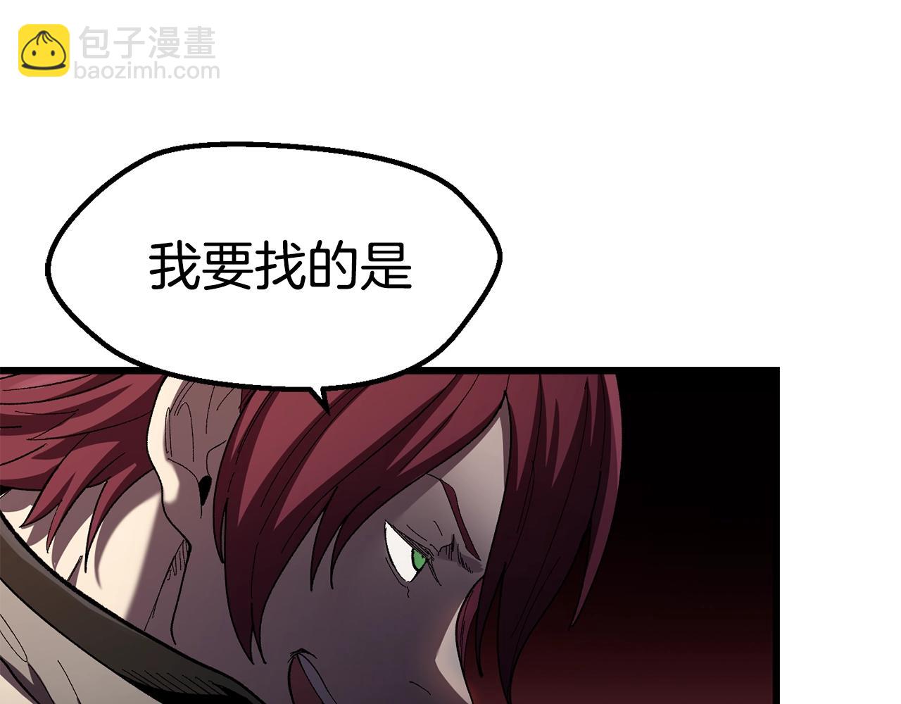 第130话 龙核精气15