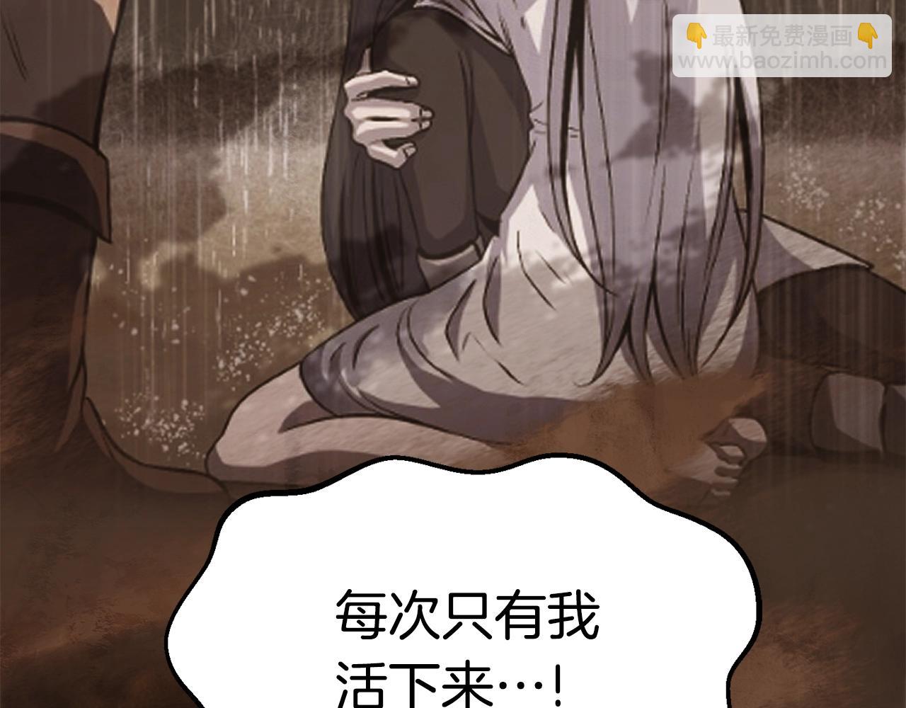 第130话 龙核精气150