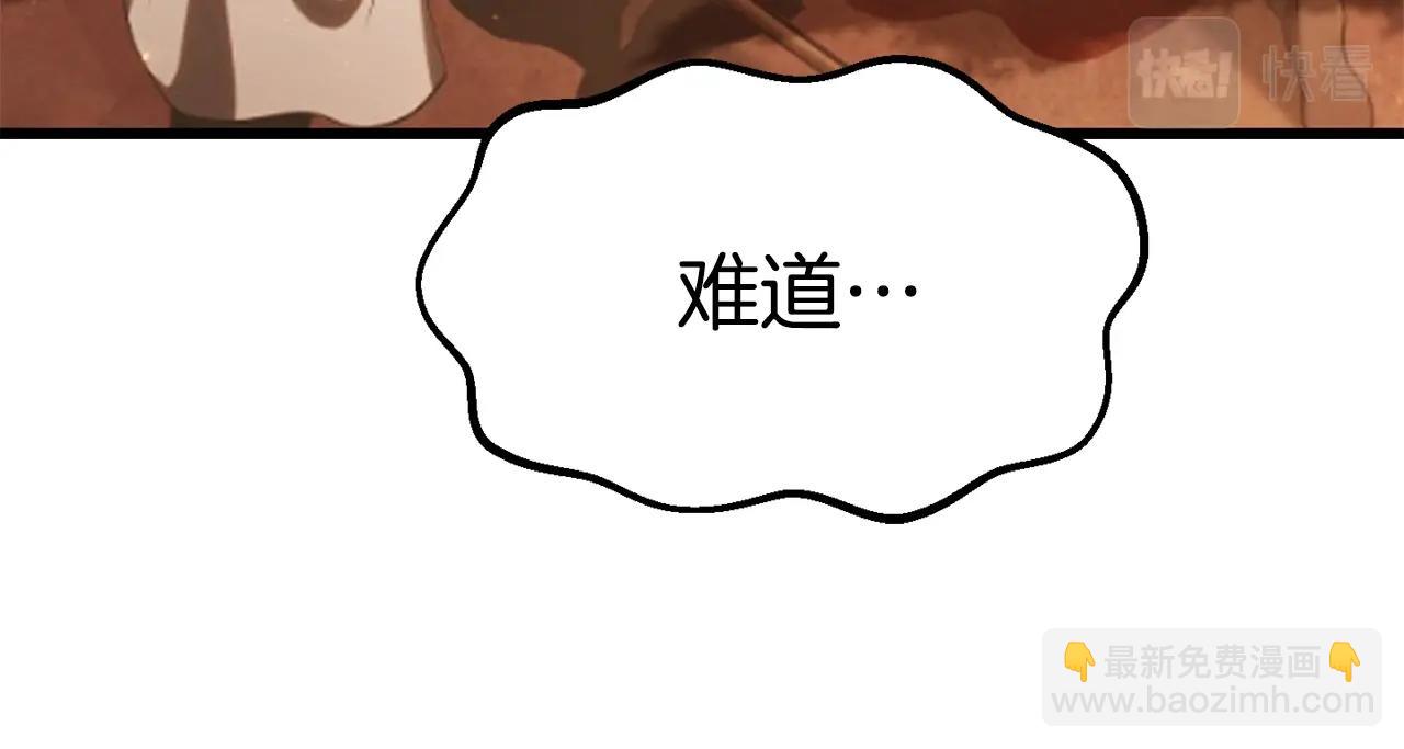 第130话 龙核精气152