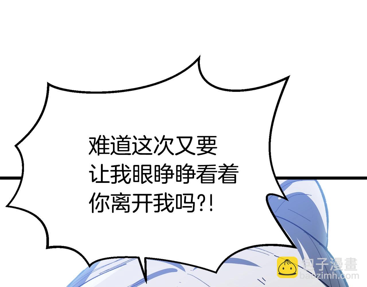 第130话 龙核精气153