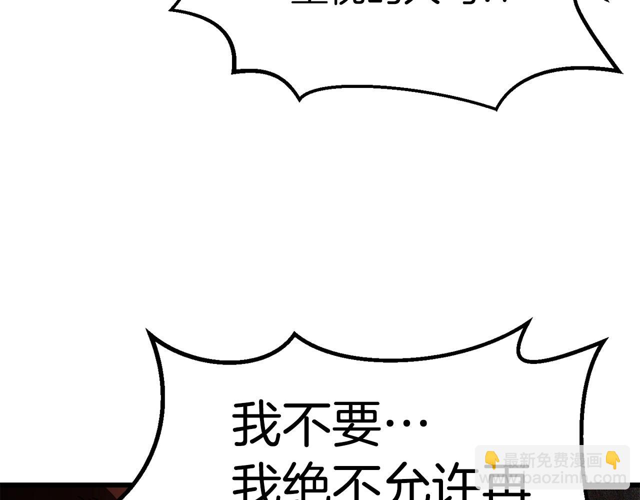 第130话 龙核精气156