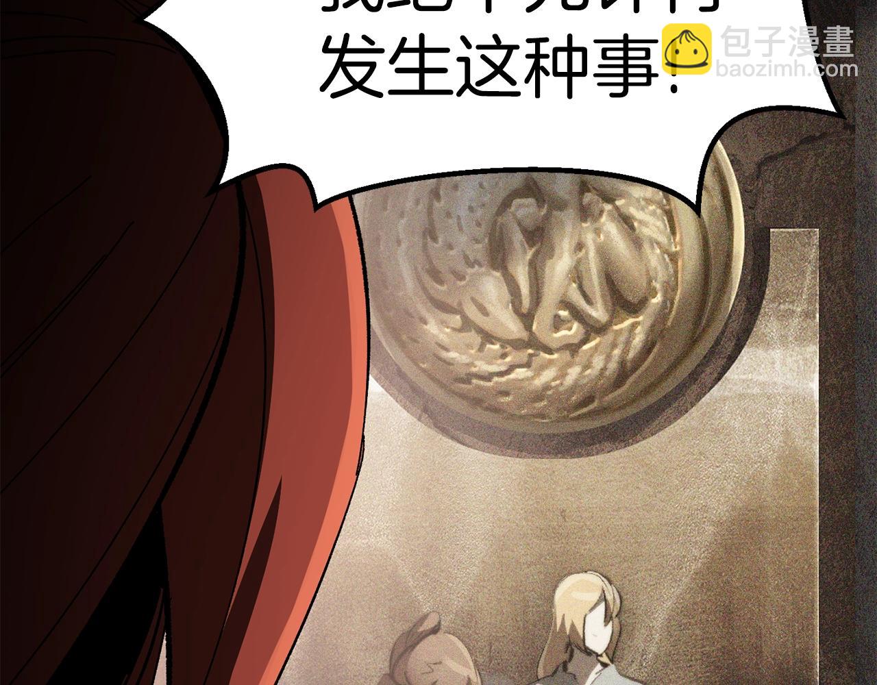 第130话 龙核精气157