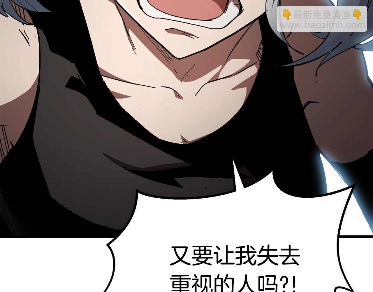第130话 龙核精气159