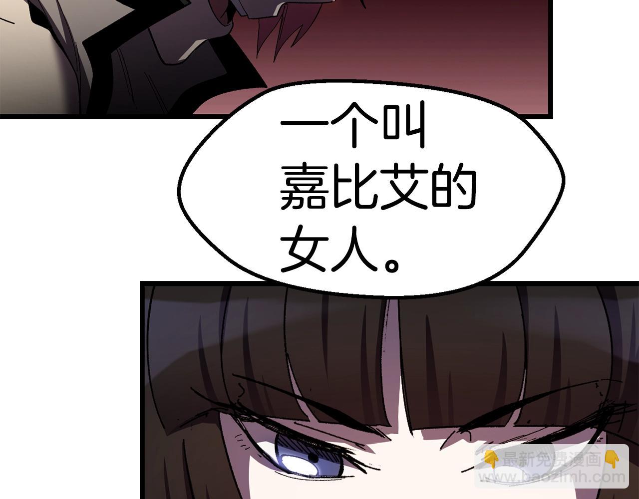 第130话 龙核精气16