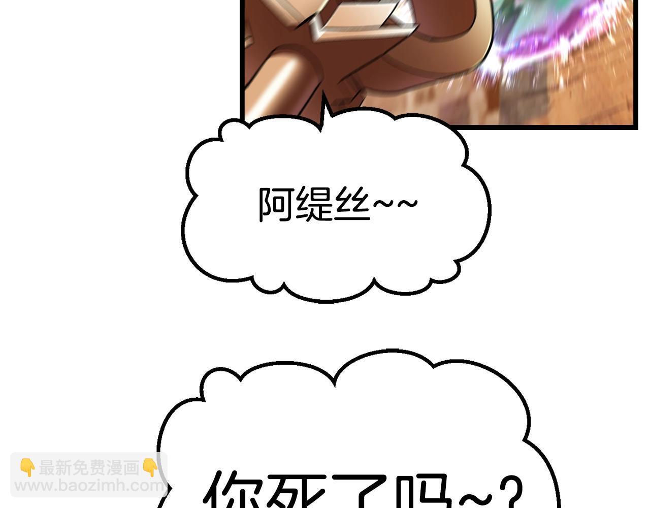 第130话 龙核精气171