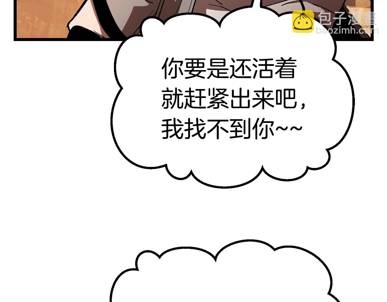 第130话 龙核精气174