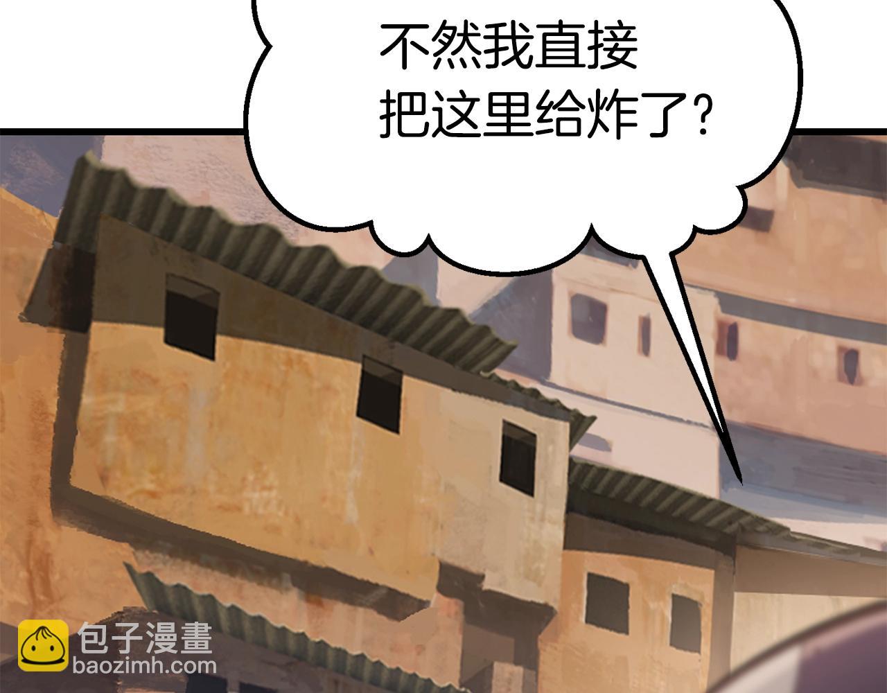 第130话 龙核精气175