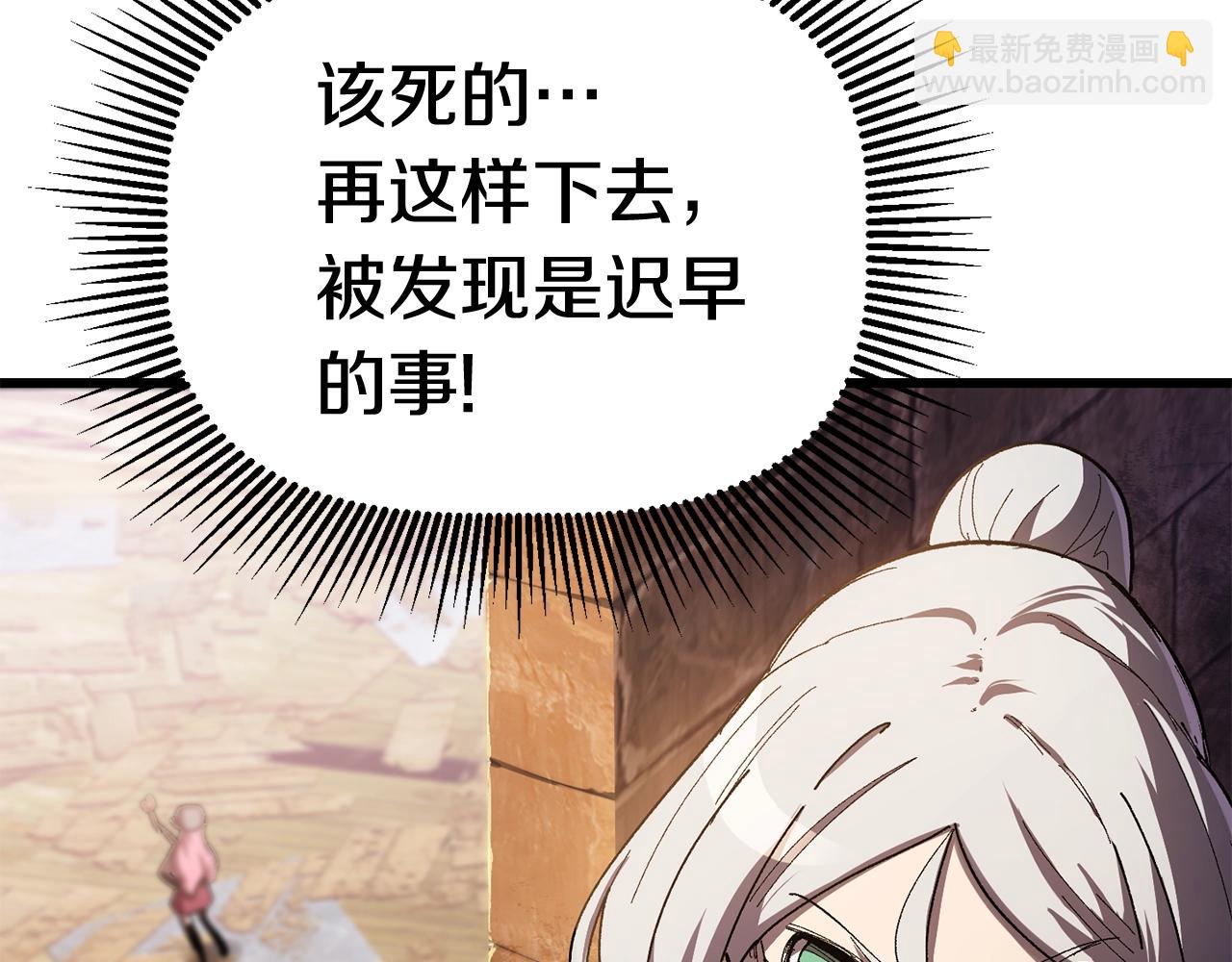 第130话 龙核精气177