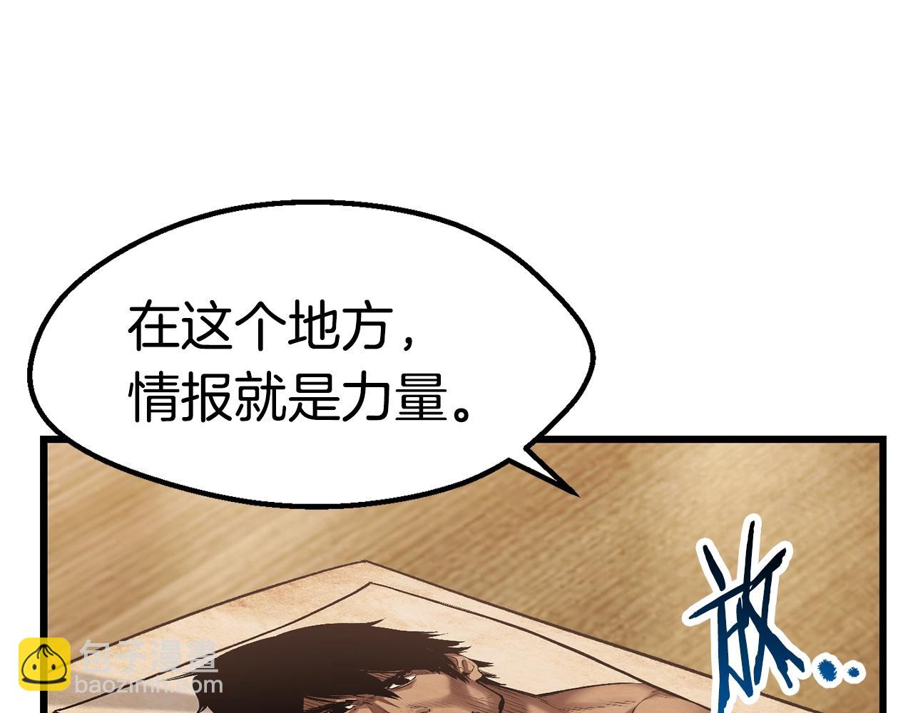 第130话 龙核精气18