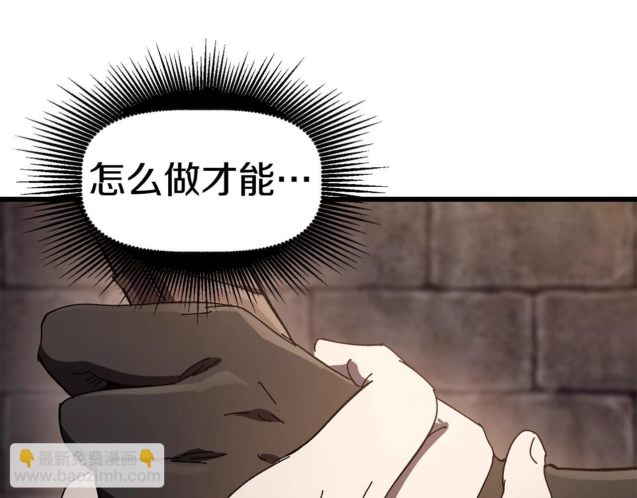 第130话 龙核精气180