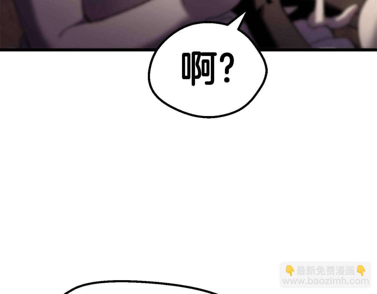 第130话 龙核精气184