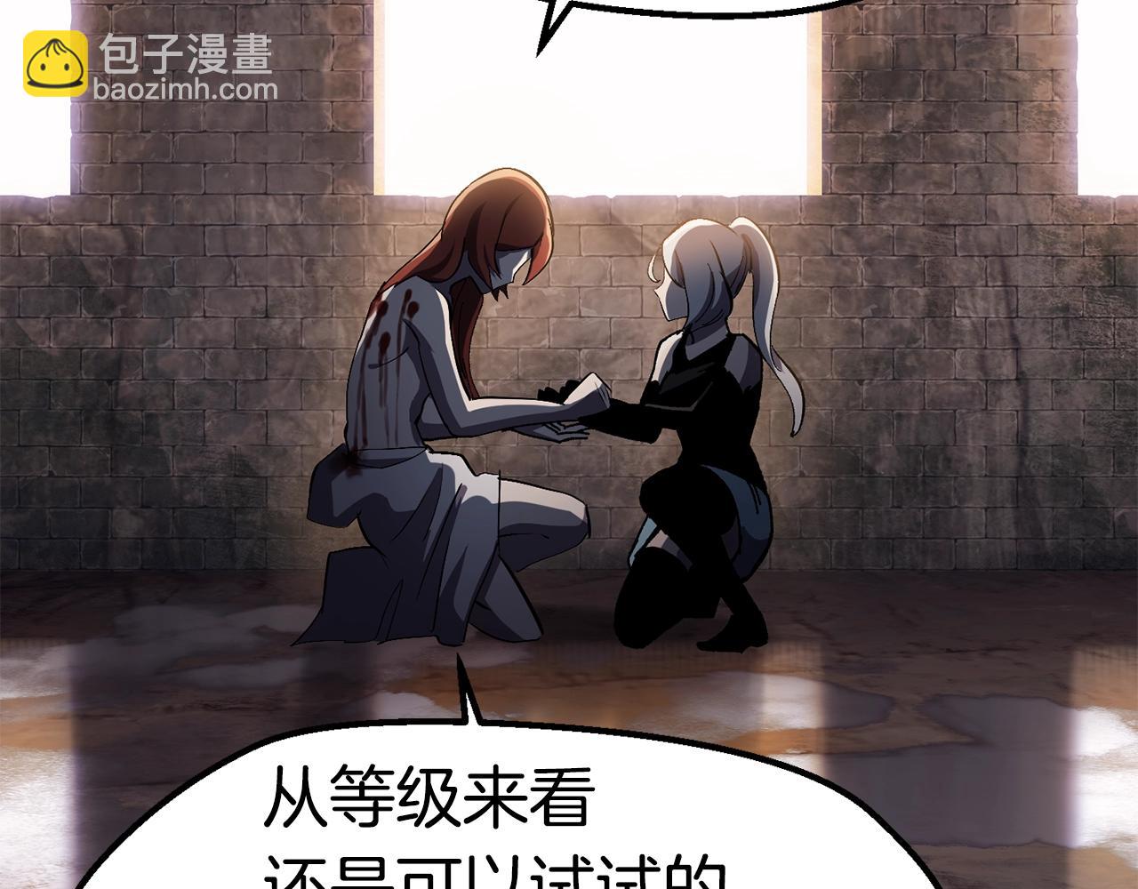 第130话 龙核精气186