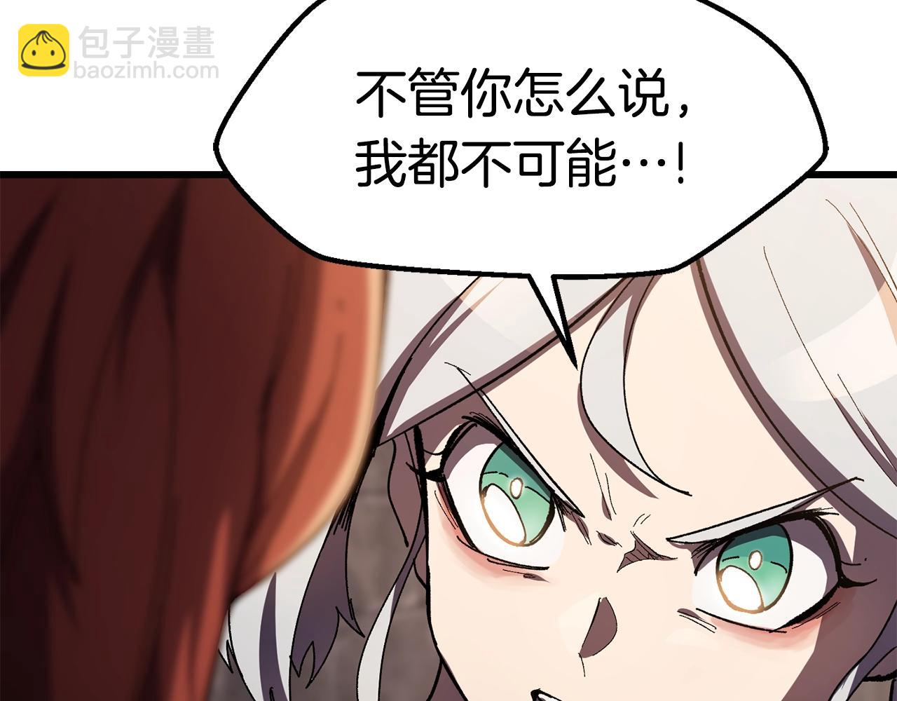 第130话 龙核精气188