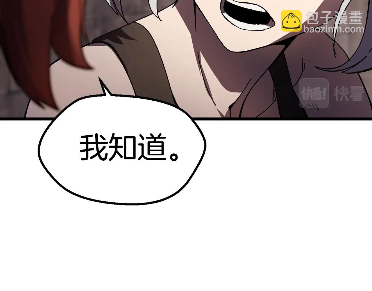 第130话 龙核精气189
