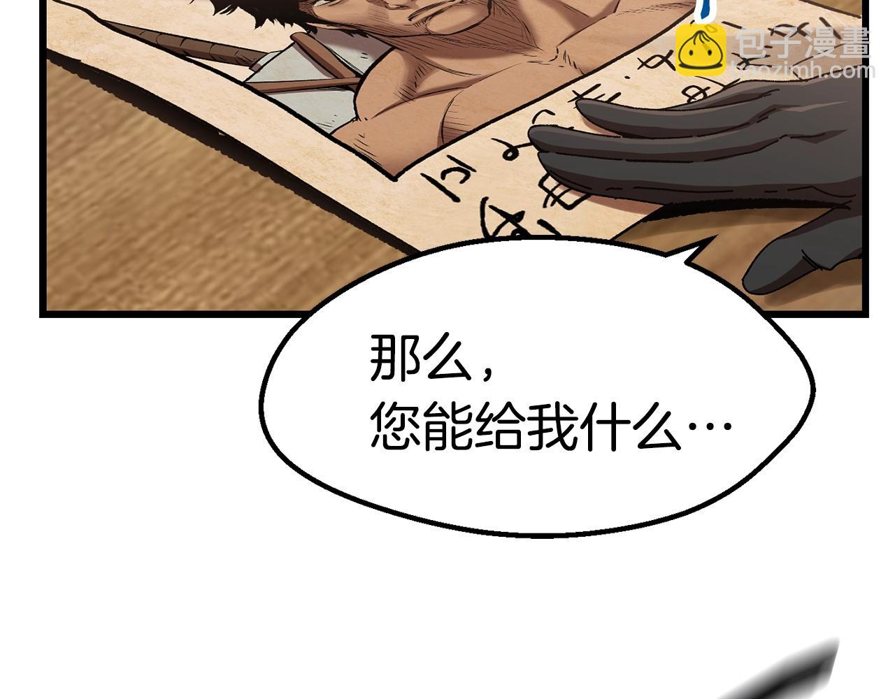 第130话 龙核精气19