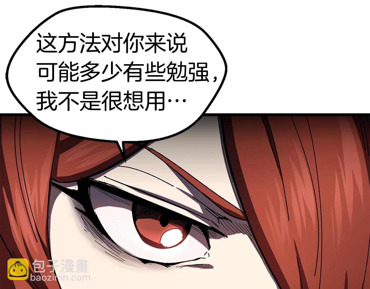 第130话 龙核精气190