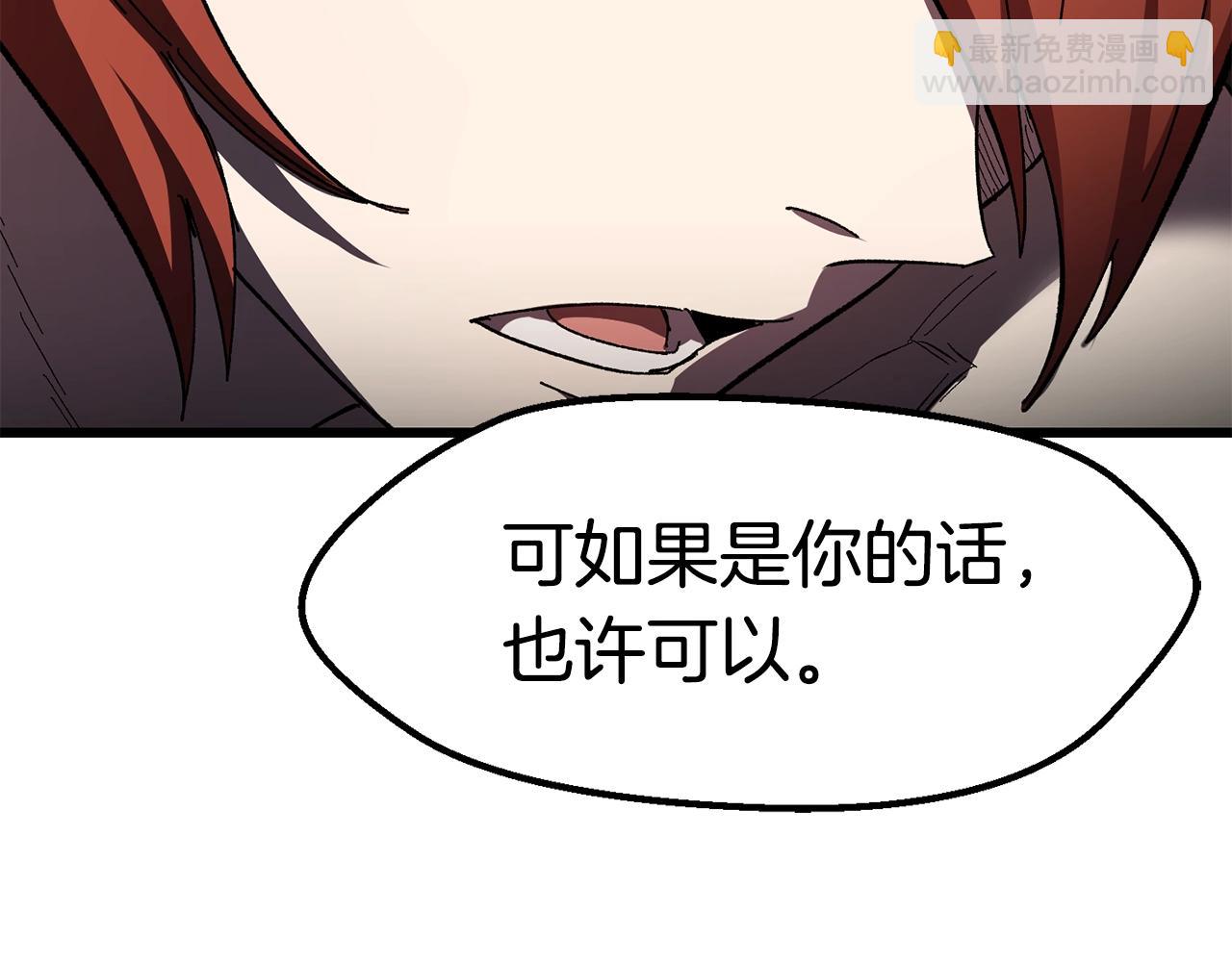 第130话 龙核精气191