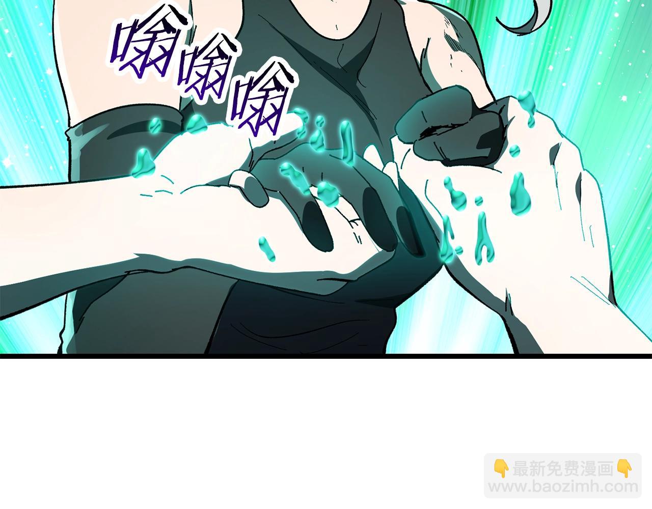 第130话 龙核精气195