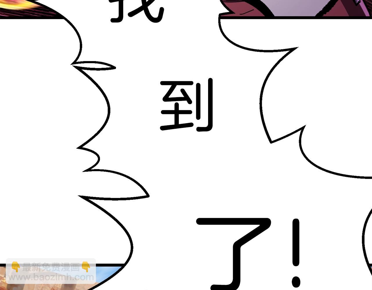 第130话 龙核精气205