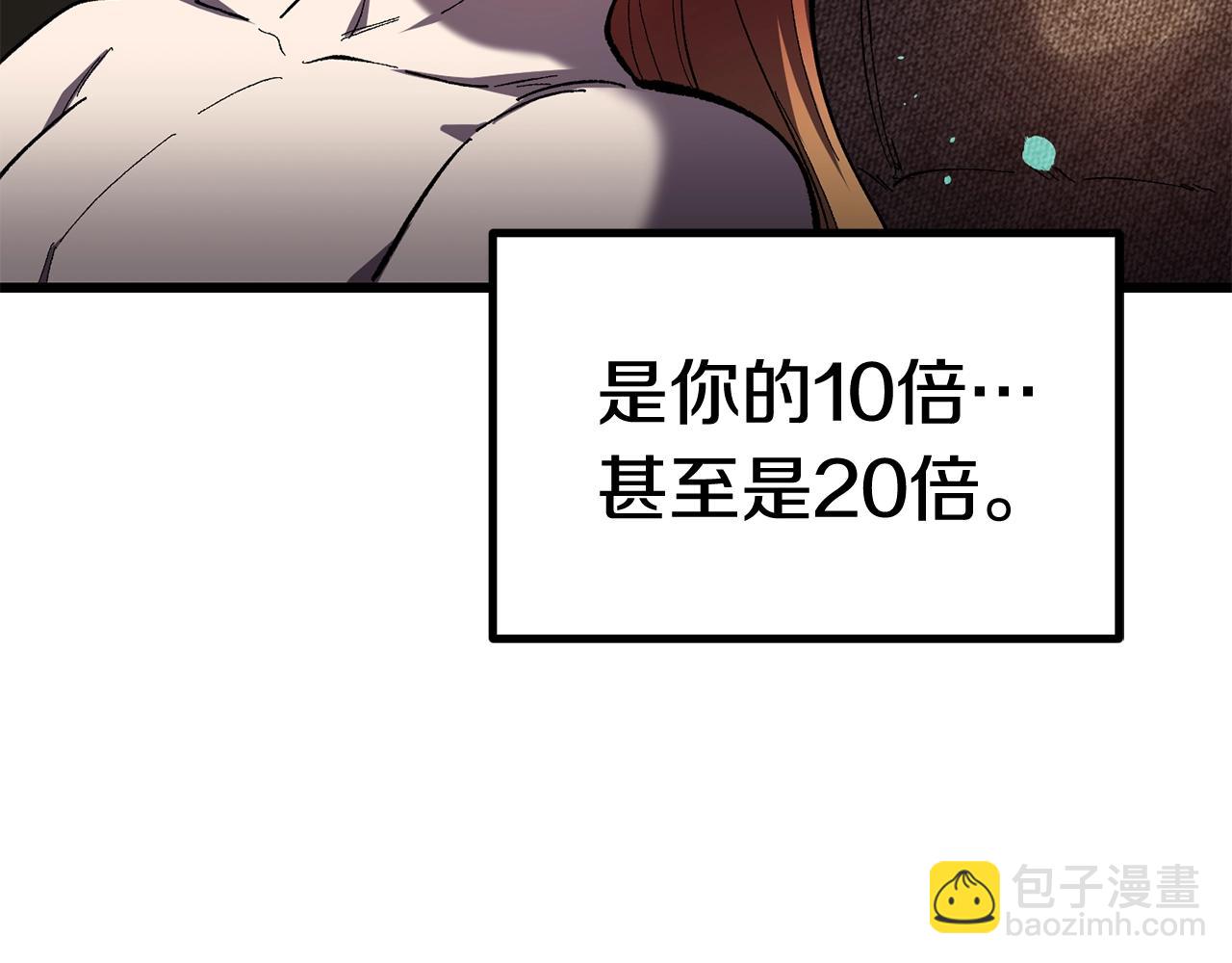 第130话 龙核精气226