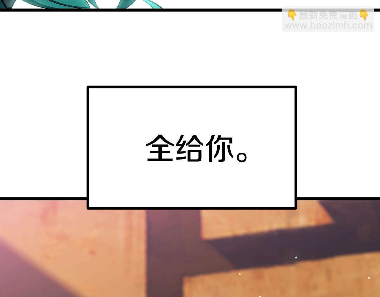 第130话 龙核精气228