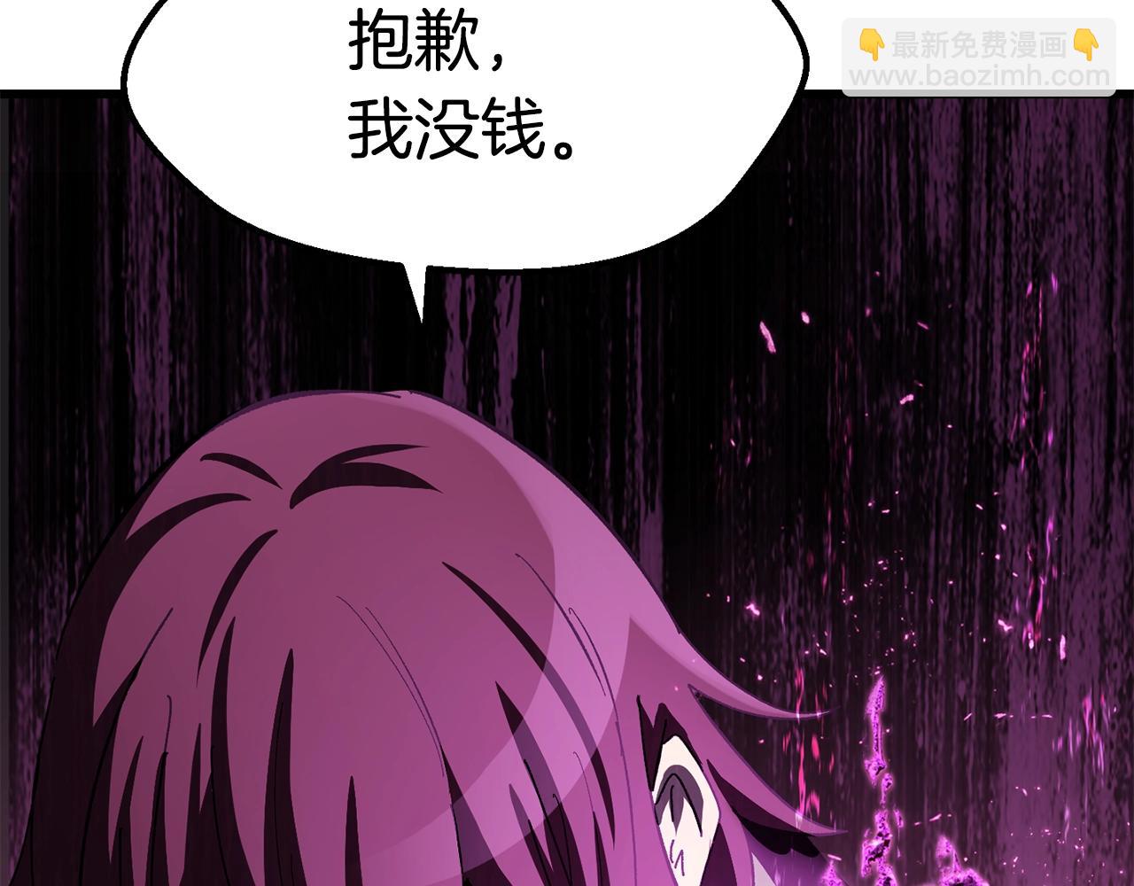 第130话 龙核精气23