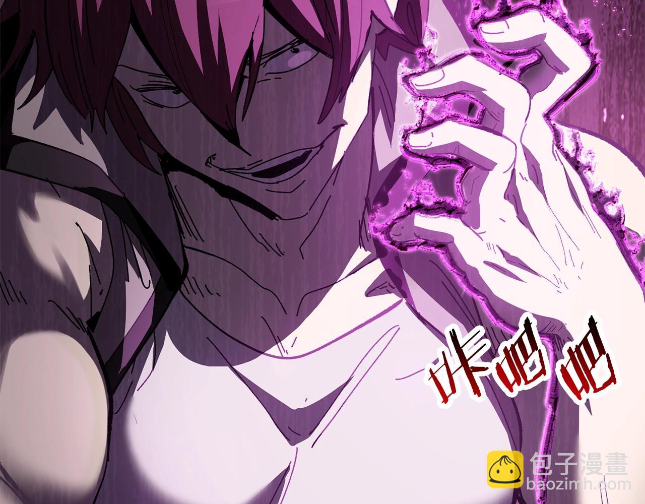 第130话 龙核精气24